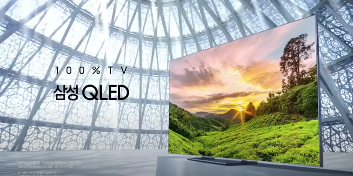 SAMSUNG QLED